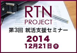 rtn_01