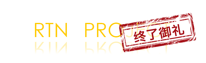 RTN PROJECT 第3回 就活支援セミナー 2014