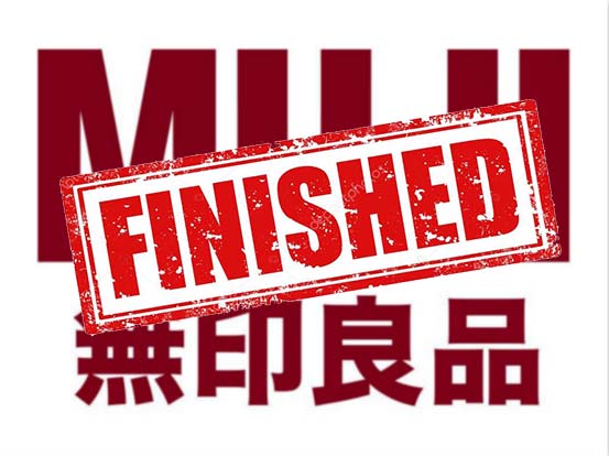无印良品（上海）商業有限公司*秋応募